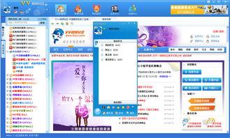 国产视频社区